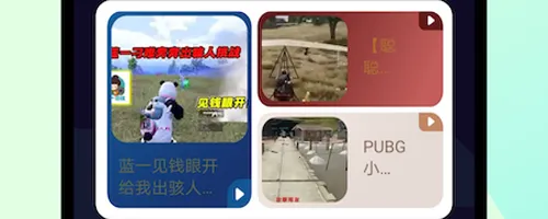 8866游戏盒(免费游戏大全) 8866游戏盒(免费游戏大全)