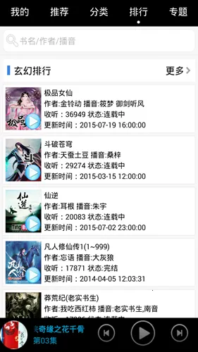 ׿2025ٷv5.13.5.0 ֻͼ