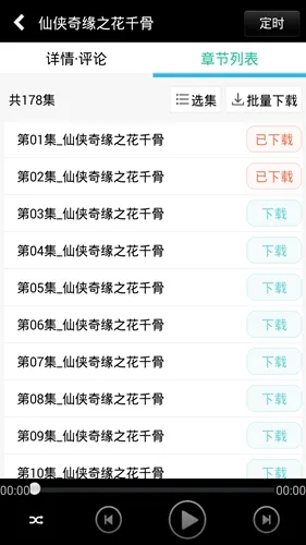 ׿2025ٷv5.13.5.0 ֻͼ