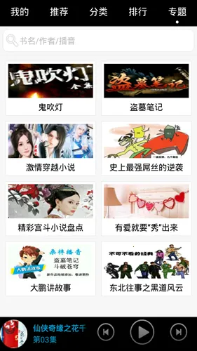 ׿2025ٷv5.13.5.0 ֻͼ