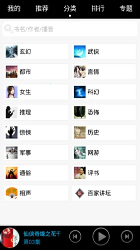 ׿2025ٷv5.13.5.0 ֻͼ