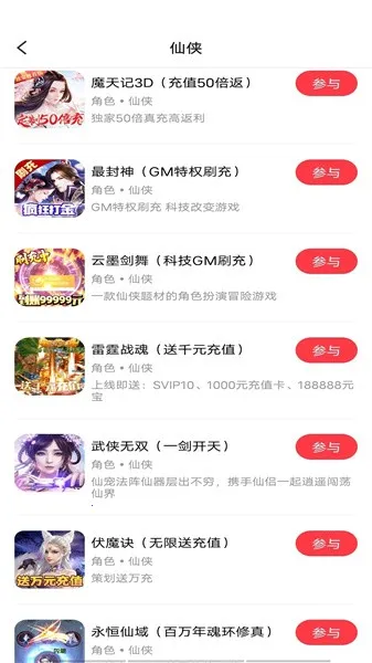 Ϸ2025ٷ°汾v1.2.8 ׿ͼ