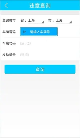 ֳֻv1.2.5.20151215 ׿ͼ