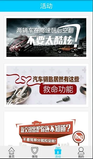 ֳֻv1.2.5.20151215 ׿ͼ