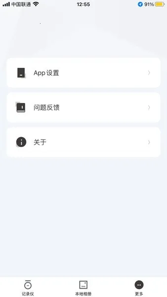 LingJing2025ٷv1.0.17.221210 ׿ͼ
