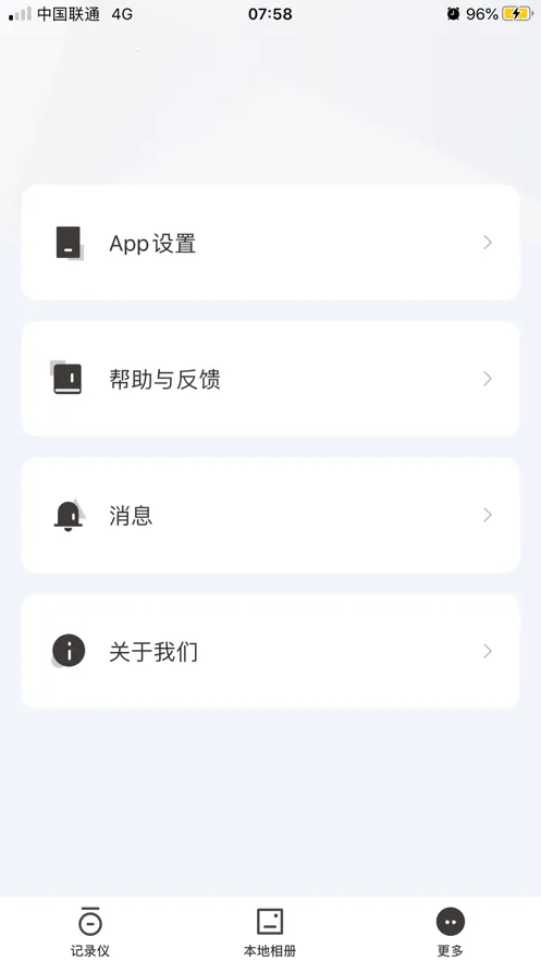 LingJing2025ٷv1.0.17.221210 ׿ͼ