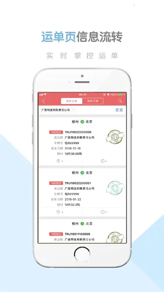 ǻƽ̨(ǻƽ̨)v2.2.8 ׿ͼ