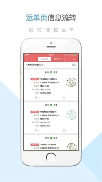 ǻƽ̨(ǻƽ̨)v2.2.8 ׿ͼ