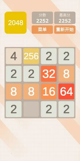 2048ٰ2025ٷ°汾v1.0.0 ٷͼ