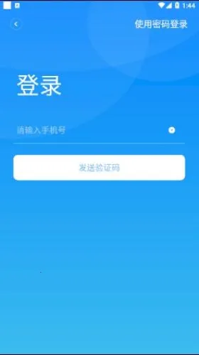 Ĵ﹩ů(ů豸ܿ)v1.0.0 ٷͼ