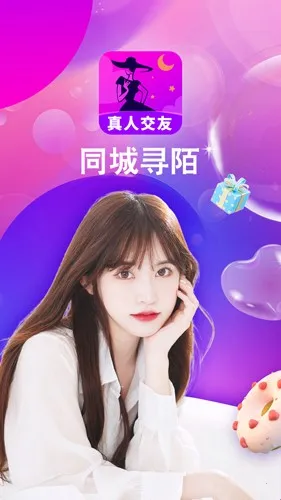 ͬѰİ2025ذװv1.0 ֻͼ