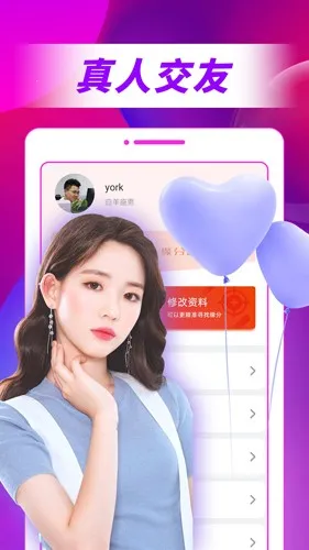 ͬѰİ2025ذװv1.0 ֻͼ