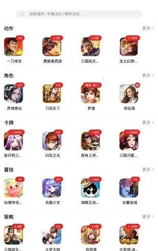 Ϸ(Ϸƽ̨)v2.4.0 ֻͼ