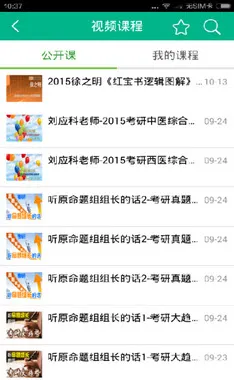 Vп(ѧϰ)v1.5.4 ׿ͼ