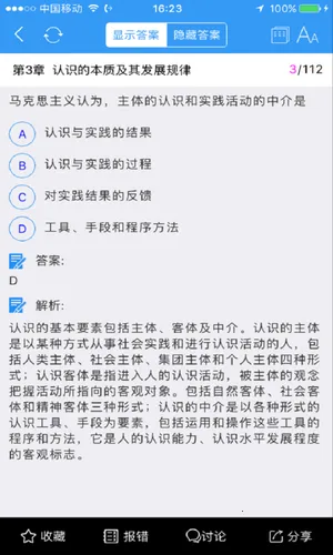 Vп(ѧϰ)v1.5.4 ׿ͼ