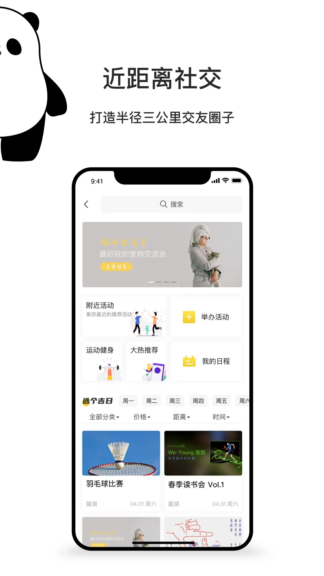 ǻ(Ȥ罻)v1.1.05 Ѱͼ