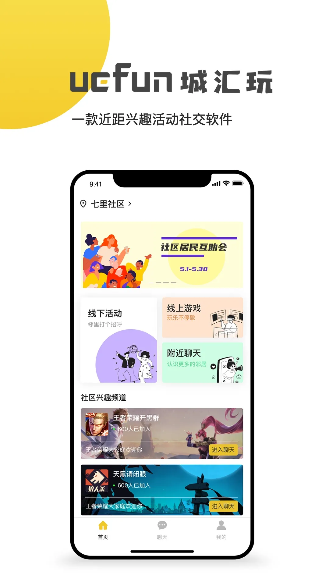 ǻ(Ȥ罻)v1.1.05 Ѱͼ