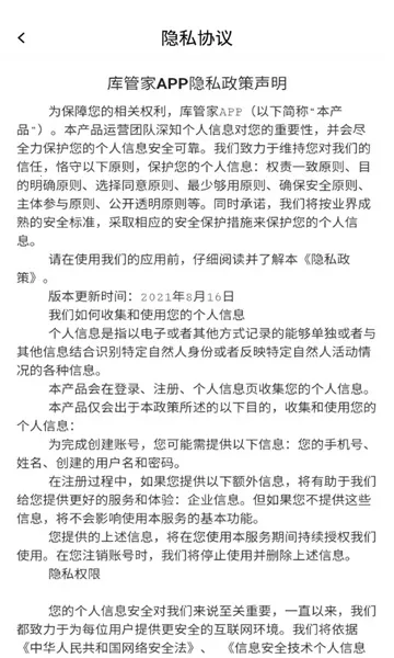 ܼ2025°汾v1.1.2 ֻͼ