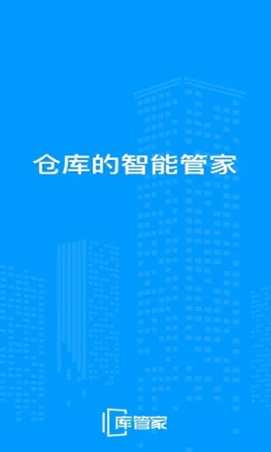 ܼ2025°汾v1.1.2 ֻͼ