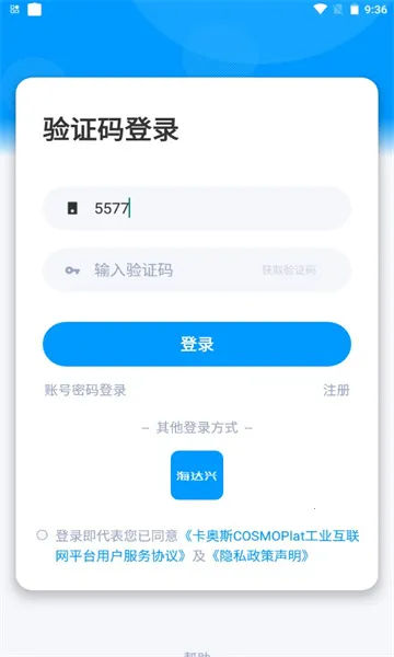 ܼ2025°汾v1.1.2 ֻͼ