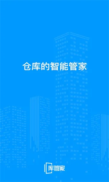 ܼ2025°汾v1.1.2 ֻͼ