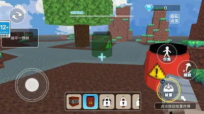 TNTըģֻv1.0.1 ٷͼ
