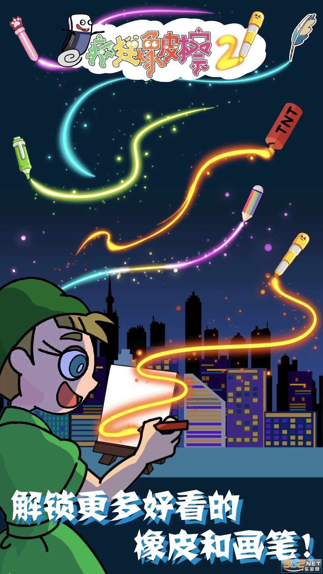 Ƥ22025ذװv1.0.0 ׿ͼ