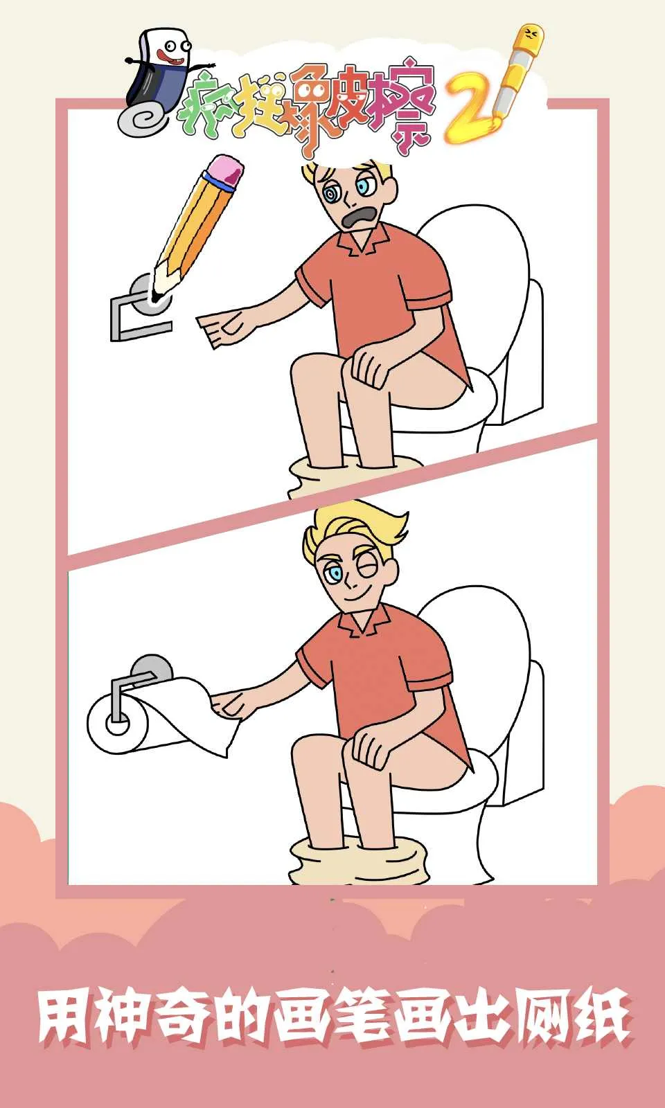 Ƥ22025ذװv1.0.0 ׿ͼ