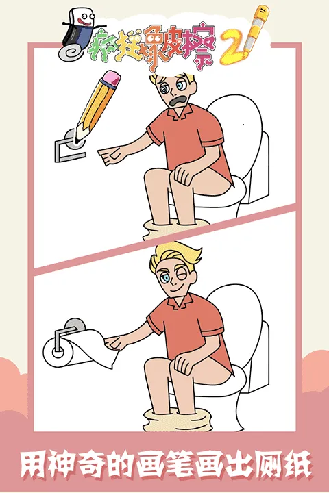 Ƥ22025ذװv1.0.0 ׿ͼ