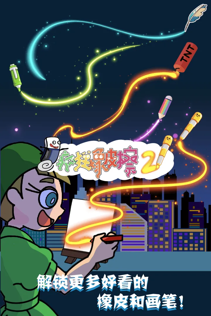 Ƥ22025ذװv1.0.0 ׿ͼ