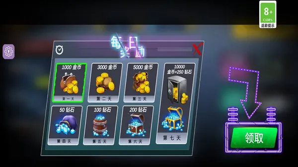 ͣģⰲ׿ֻv1.6 ֻͼ