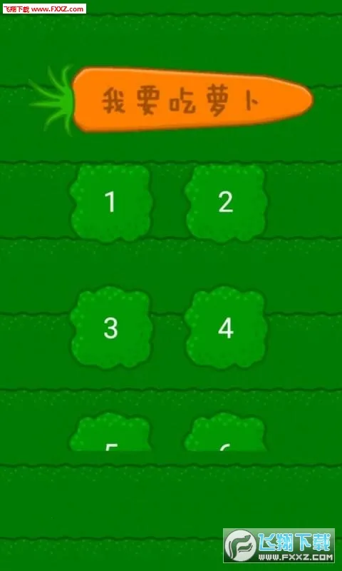 Ҫܲ(и߹)v1.0.0 ֻͼ