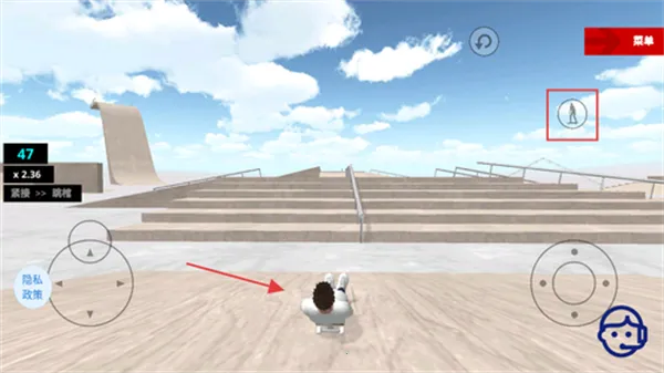 滑板大师(滑板竞技游) 滑板大师(滑板竞技游)