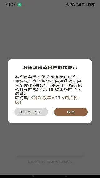 AI修复老照片最新手机版 AI修复老照片最新手机版