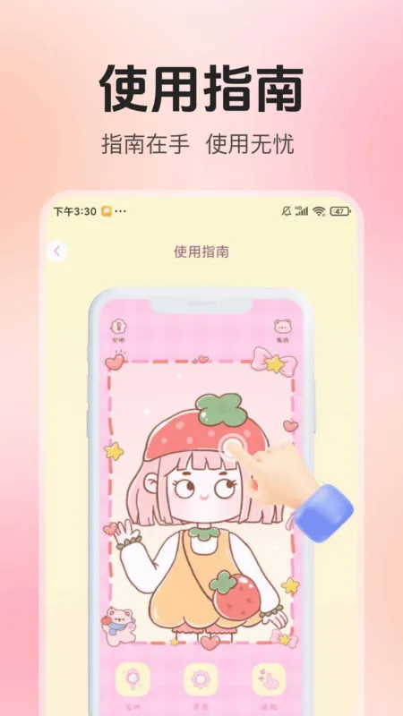 ո徵2025ذװv1.0.0 ׿ͼ