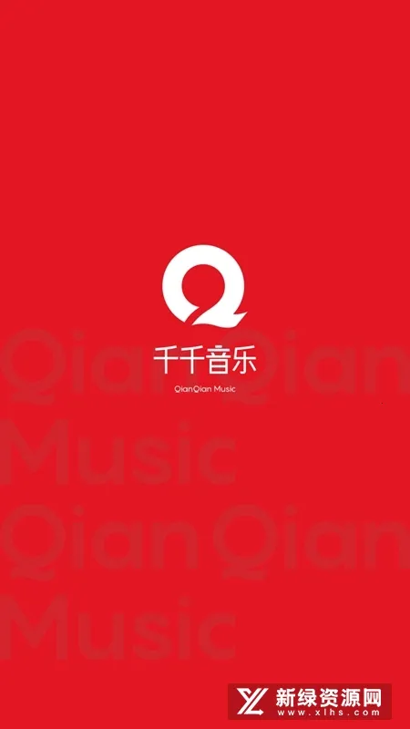 ǧǧ2025ٷ°汾v8.3.1.9 ׿ͼ