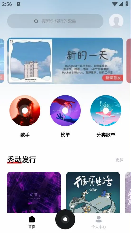 ǧǧ2025ٷ°汾v8.3.1.9 ׿ͼ