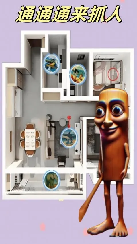 èèս(èèϷ)v1.0.0 ׿ͼ