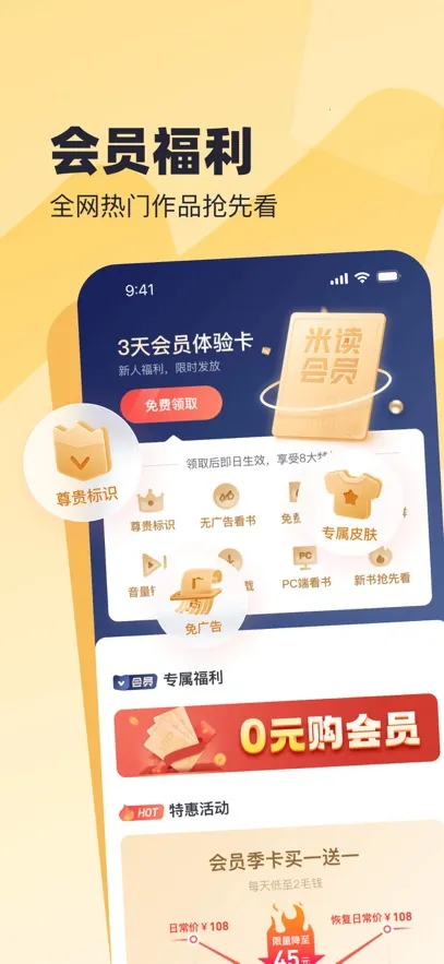 ׶С˵2025ٷ°汾v5.91.0.1023.1200 ֻͼ