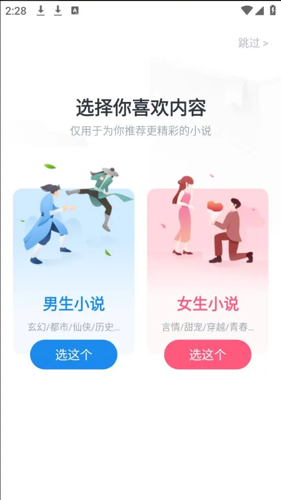 ׶С˵2025ٷ°汾v5.91.0.1023.1200 ֻͼ