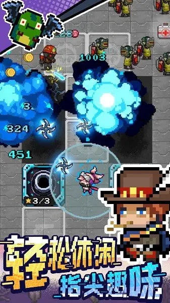 ܷ(ĩػս)v1.0.3 ٷͼ