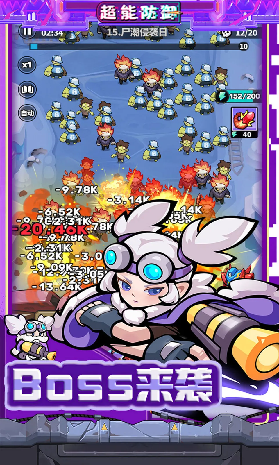 ܷ(ĩػս)v1.0.3 ٷͼ