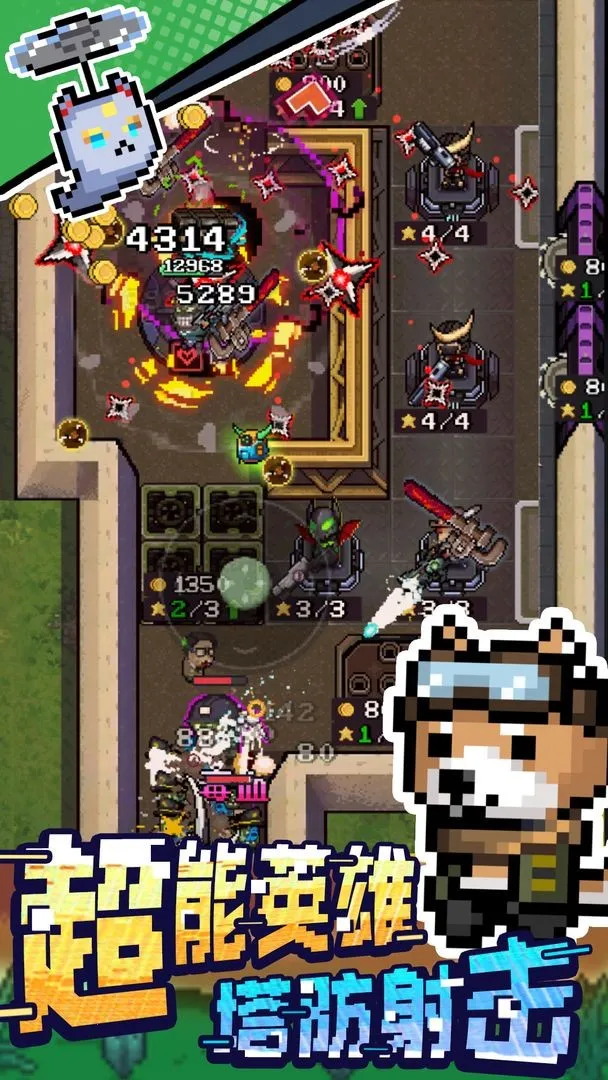 ܷ(ĩػս)v1.0.3 ٷͼ