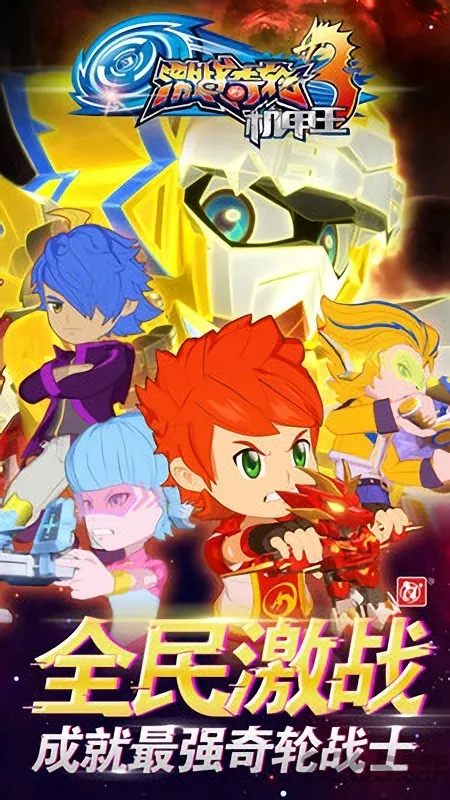 ս32025ٷv4.9.0 ׿ͼ