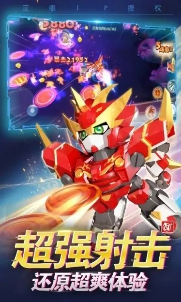 ս32025ٷv4.9.0 ׿ͼ