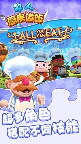 ˫˳(ӪϷ)v1.0.4 ׿ͼ