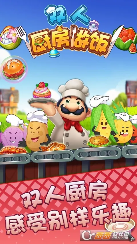 ˫˳(ӪϷ)v1.0.4 ׿ͼ