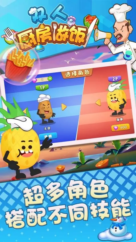 ˫˳(ӪϷ)v1.0.4 ׿ͼ