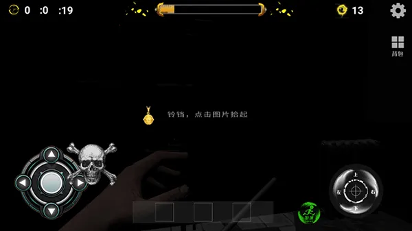 逃生之路最新手机版 逃生之路最新手机版