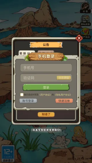 遗迹大冒险(像素冒险游) 遗迹大冒险(像素冒险游)